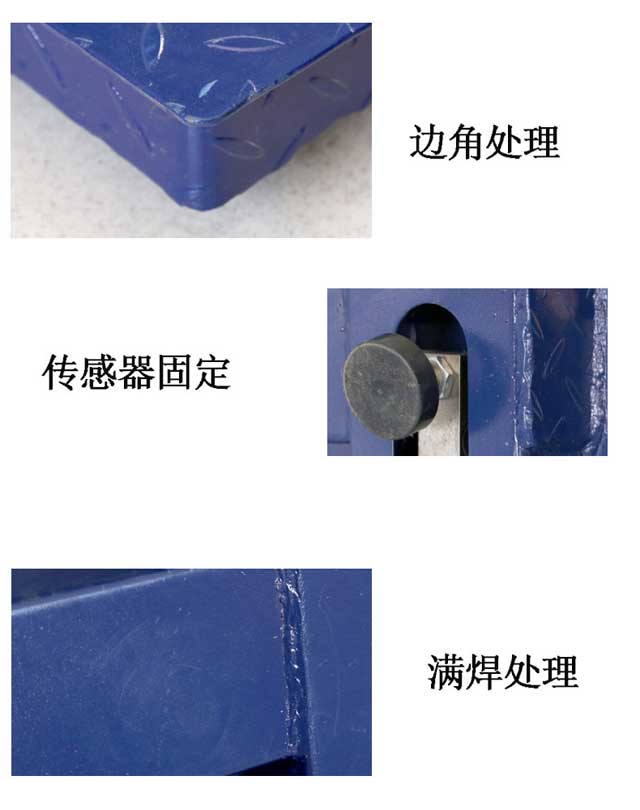 地磅廠家，地磅價格