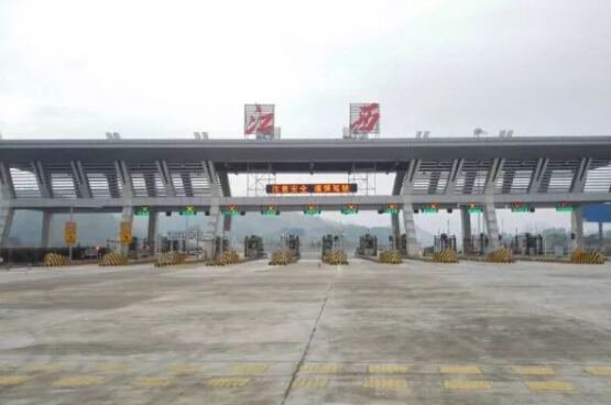 以“跳磅，干擾計(jì)重”為由被追繳通行費(fèi)