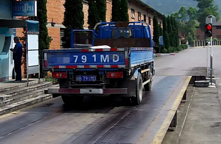 稱量數(shù)據(jù)失準 含增地磅檢修任務順利完成